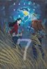 SAINT YOUNG MEN OMNIBUS VOL 13-14 HC [9781646512317]